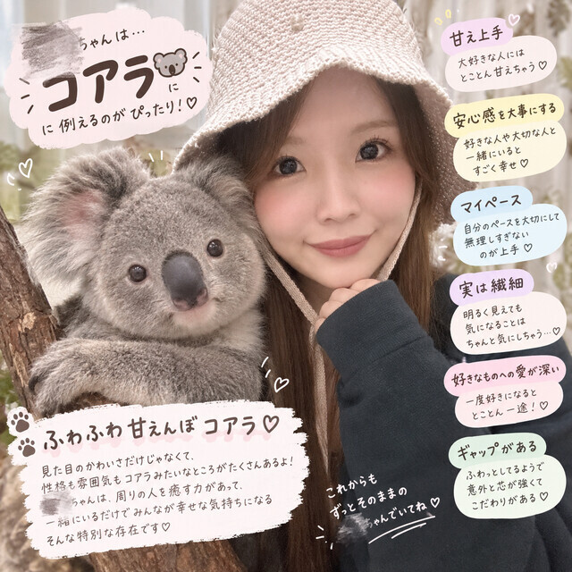 たっぷり奥まで♡｜写メ日記｜体験入店 ゆな｜鶯谷 韓国デリヘル ノーブル園