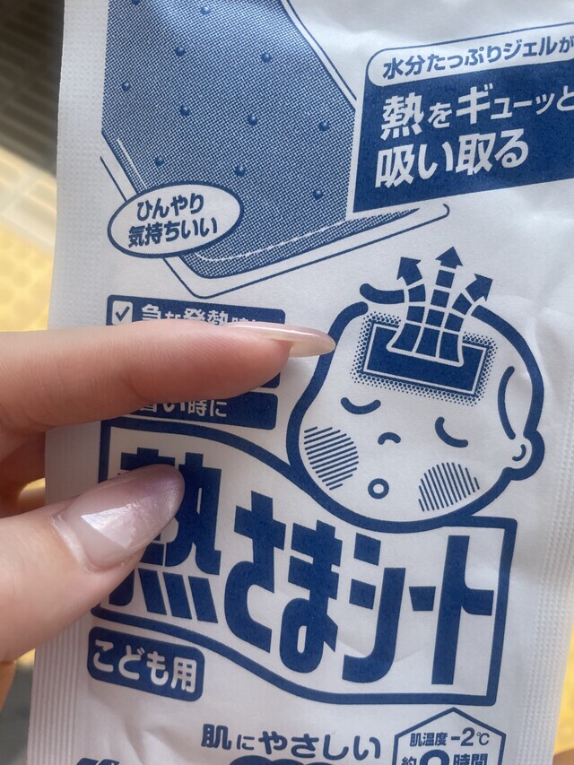 向かってます😸｜写メ日記｜体験入店 らら｜鶯谷 韓国デリヘル ノーブル園