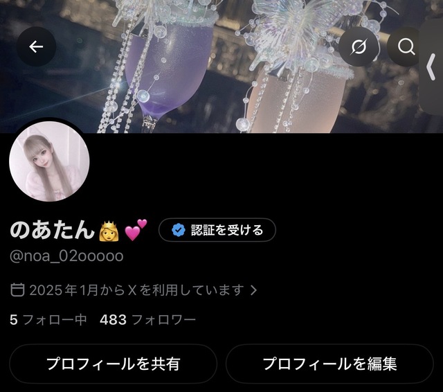 ミルクのX🍼💗｜写メ日記｜体験入店 ミルク｜鶯谷 韓国デリヘル ノーブル園