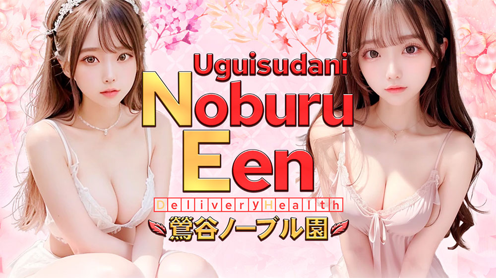 与田 梓乃