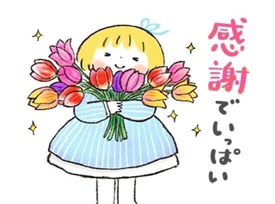 【お礼写メ日記】｜写メ日記｜みつき【電撃！S級モデル降臨】｜池袋 一般デリヘル かわいい素人女子TOP100（地方出身者編）