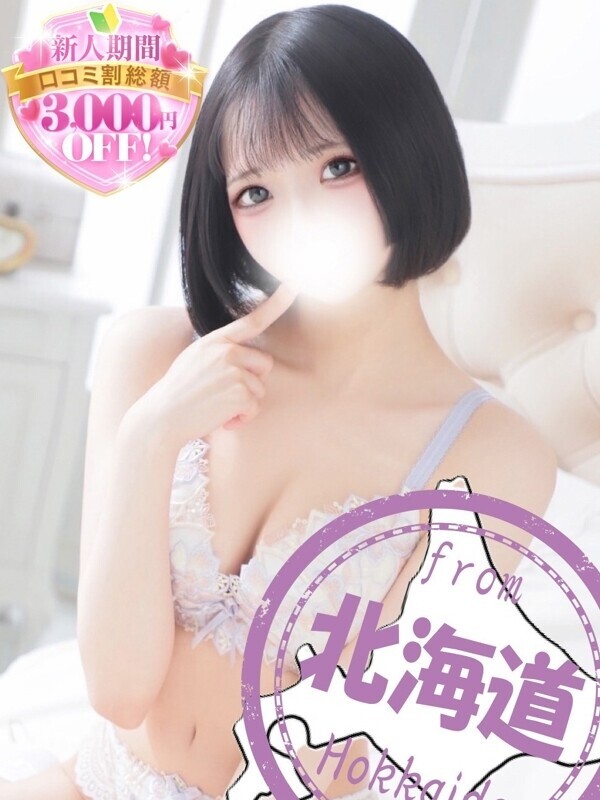 ちあの【伝説の美少女電撃入店】