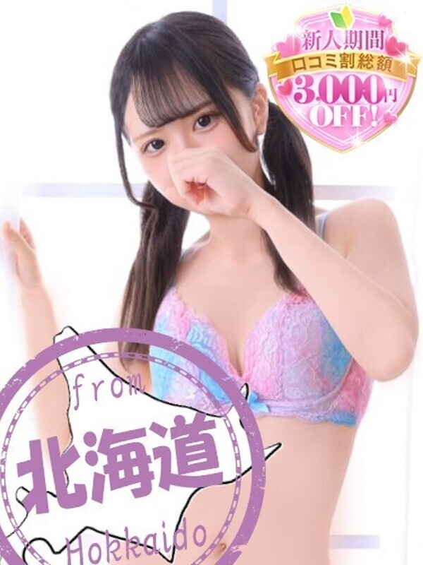 きらら【元アイドル電撃入店！】