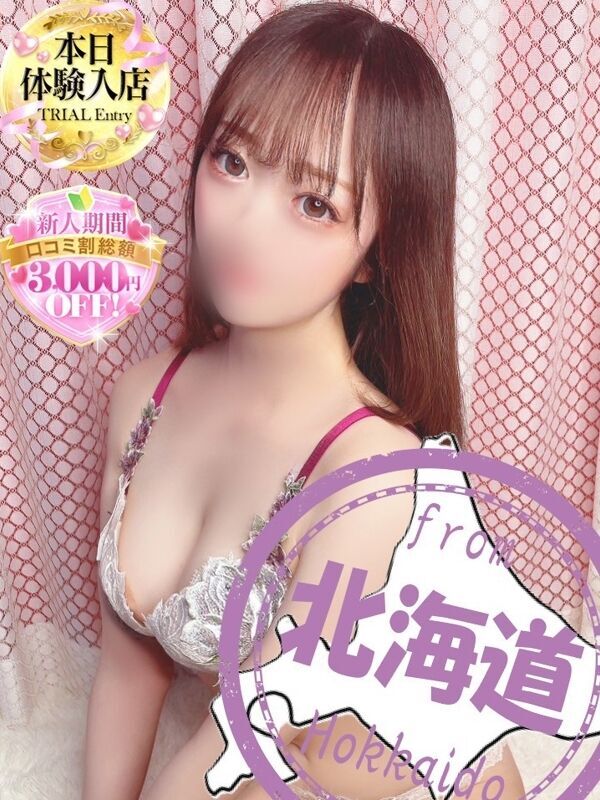 にこ【歩く芸術と美の暴力】