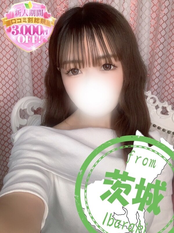 せな【天使級激カワ美女】