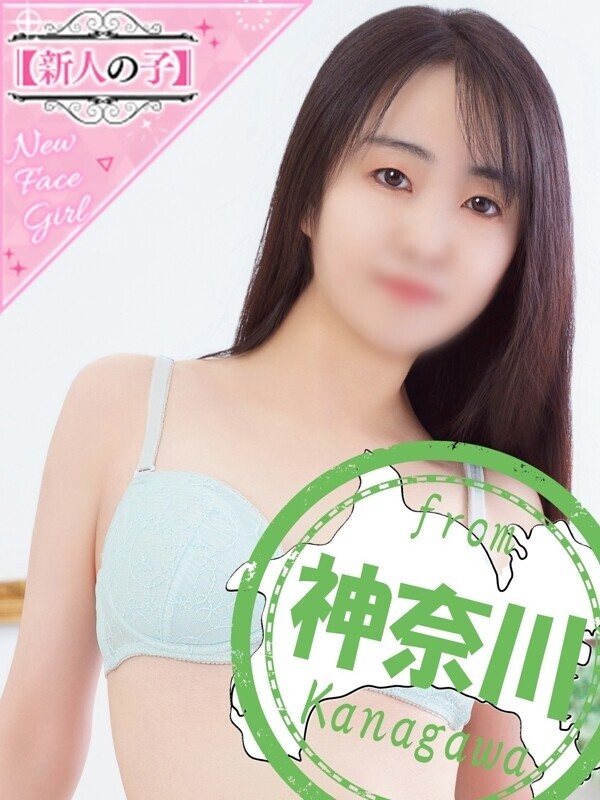 るな【感度抜群エロの逸材】