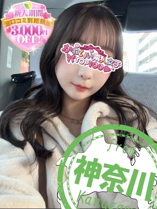 ゆきみ【ゼロ距離！恋人プレイ】