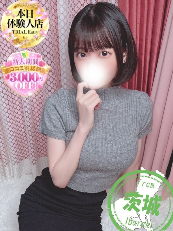 ねね【次元が違うS級美女解禁】