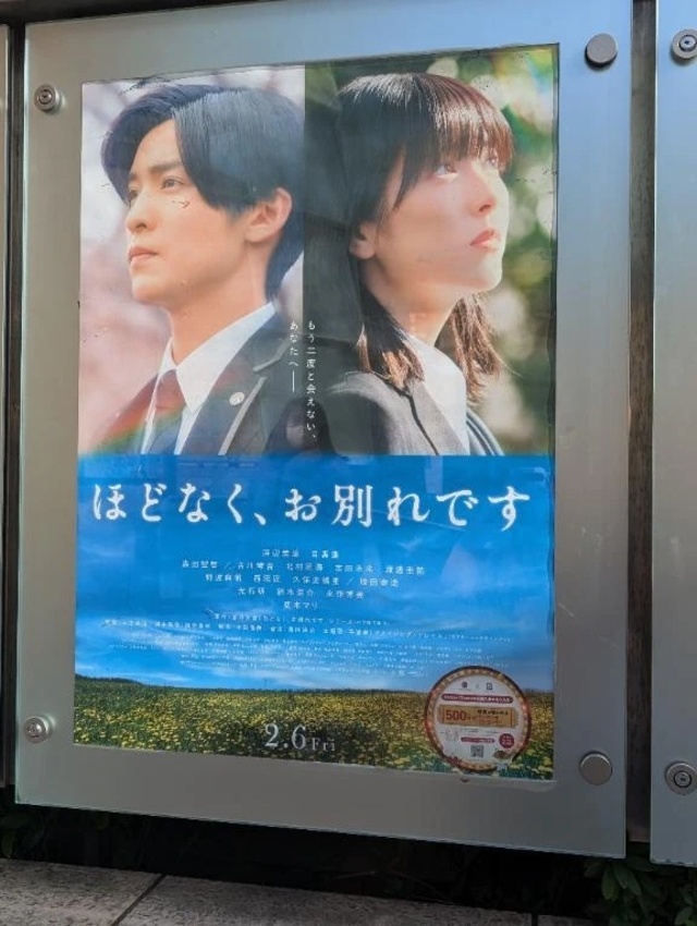 おはようございます😊｜写メ日記｜松村（まつむら）｜品川・五反田 人妻デリヘル 不倫快感