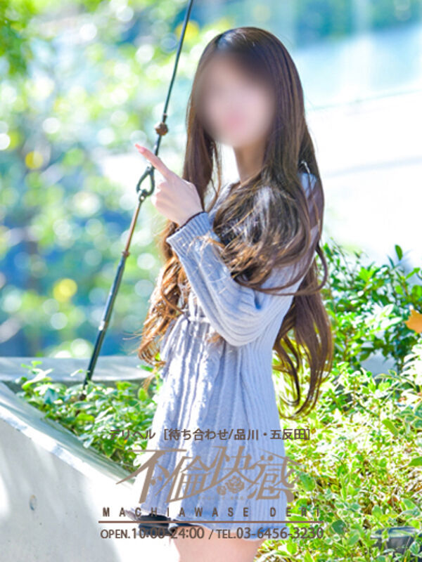 蘭（らん）