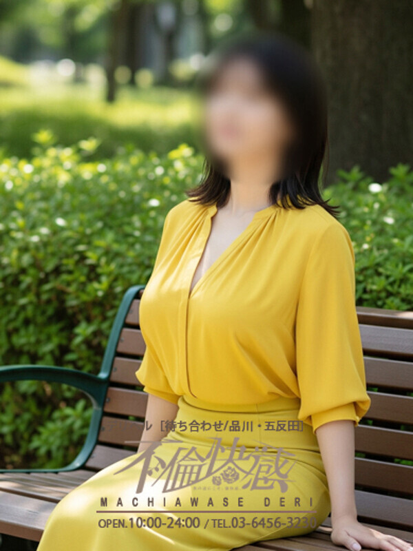 恵（めぐ）
