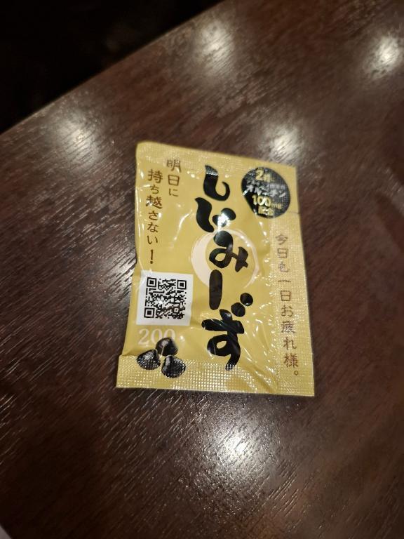 謎な出来事｜写メ日記｜泉（いずみ）｜品川・五反田 人妻デリヘル 不倫快感