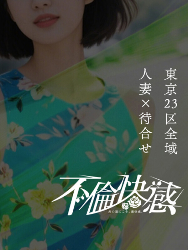 玲奈（れいな）
