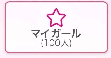 記念💓｜写メ日記｜紗奈（さな）｜品川・五反田 人妻デリヘル 不倫快感