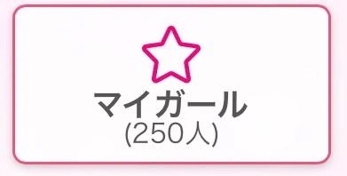 ありがとうございました💓｜写メ日記｜紗奈（さな）｜品川・五反田 人妻デリヘル 不倫快感