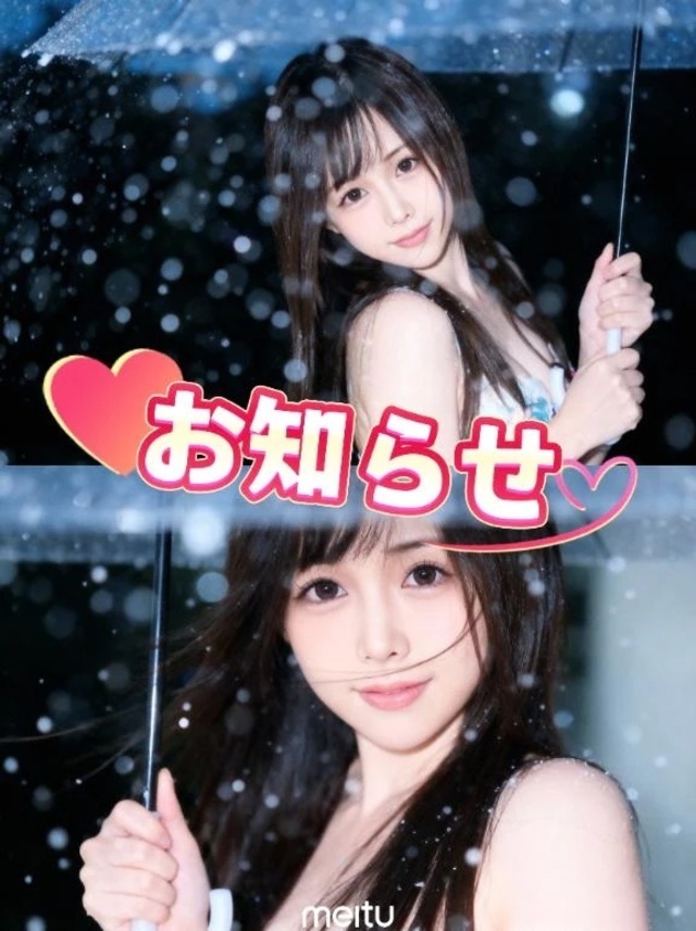 11月ラスト出勤𖤣𖥧𖥣｡𖥧𖧧｜写メ日記｜椿（つばき）｜品川・五反田 人妻デリヘル 不倫快感