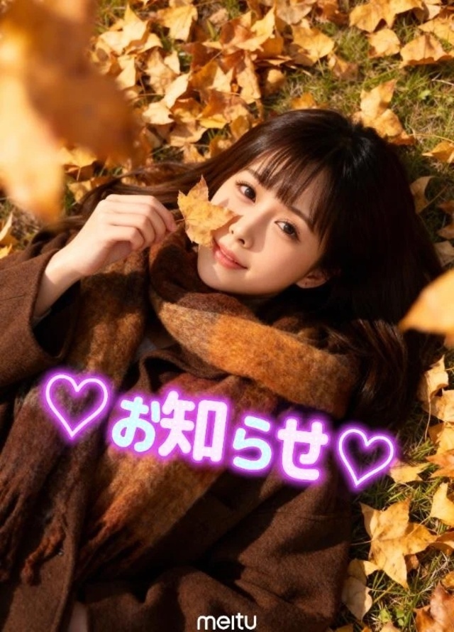 SNSについて｜写メ日記｜椿（つばき）｜品川・五反田 人妻デリヘル 不倫快感