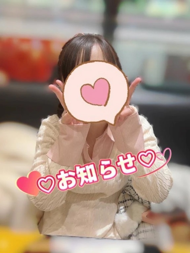 お知らせ⋆͛📢⋆｜写メ日記｜椿（つばき）｜品川・五反田 人妻デリヘル 不倫快感