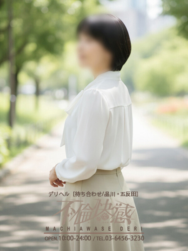 美鈴（みすず）