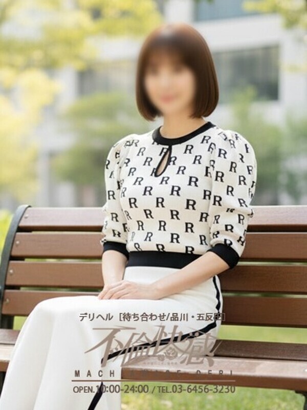 心美（ここみ）