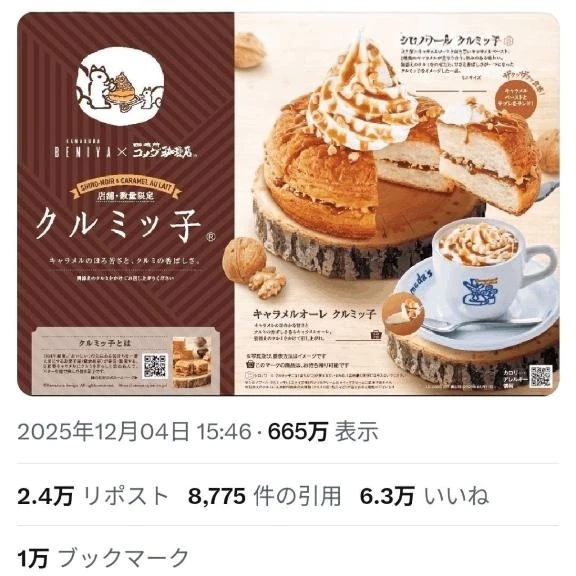 嬉しい｜写メ日記｜千秋（ちあき）｜品川・五反田 人妻デリヘル 不倫快感