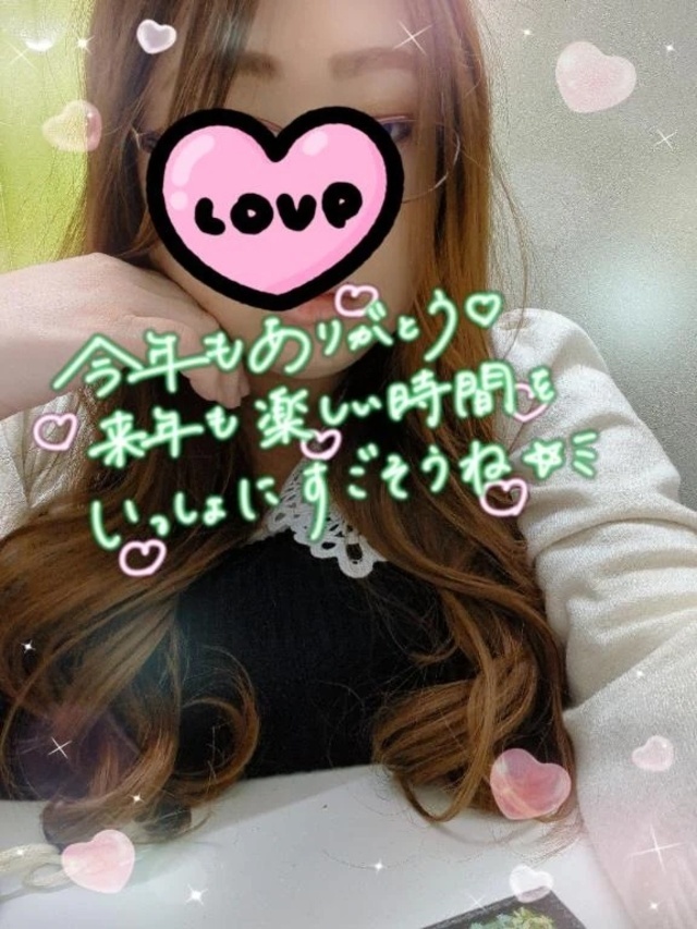 感謝｜写メ日記｜千秋（ちあき）｜品川・五反田 人妻デリヘル 不倫快感