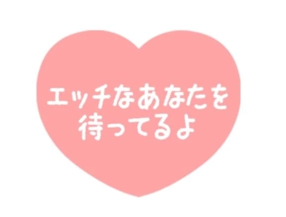 久しぶり｜写メ日記｜柚子（ゆず）｜品川・五反田 人妻デリヘル 不倫快感