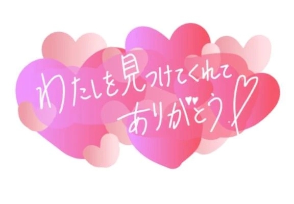 ありがとうございます🫶｜写メ日記｜柚子（ゆず）｜品川・五反田 人妻デリヘル 不倫快感