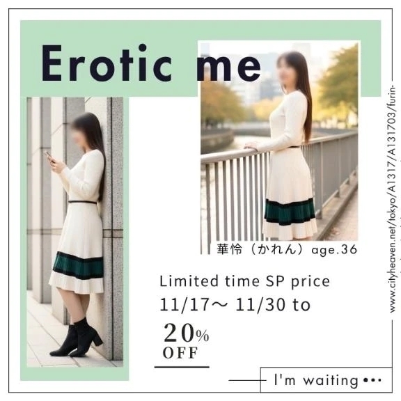 ポカポカ✨｜写メ日記｜華怜（かれん）｜品川・五反田 人妻デリヘル 不倫快感