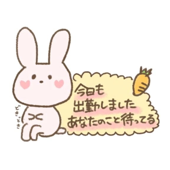 今日は｜写メ日記｜寧々（ねね）｜品川・五反田 人妻デリヘル 不倫快感