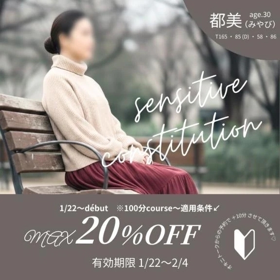 今なら…｜写メ日記｜都美（みやび）｜品川・五反田 人妻デリヘル 不倫快感