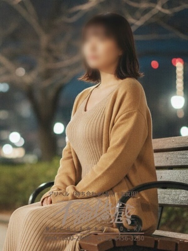 冬樹（ふゆき）