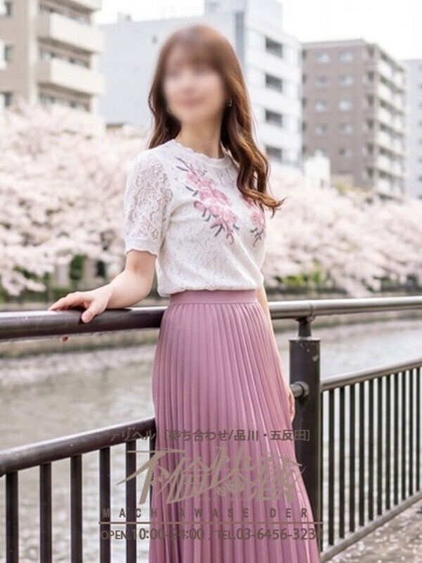 遥花（はるか）