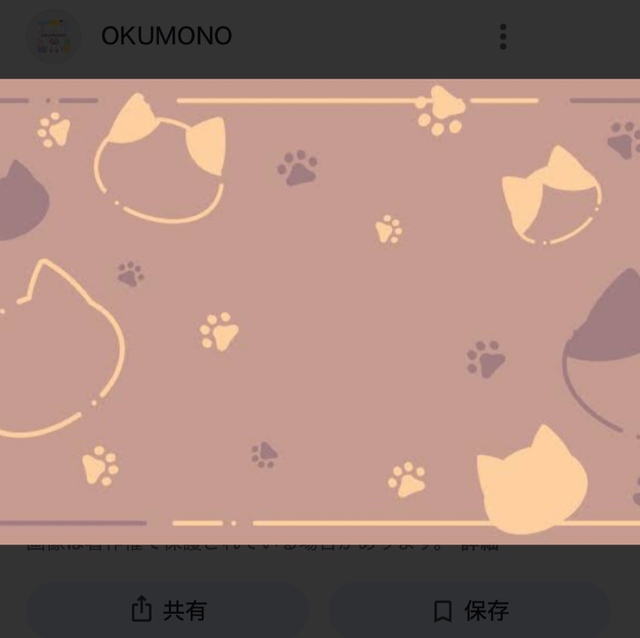 お休みします｜写メ日記｜広末｜鶯谷 人妻デリヘル おふくろ