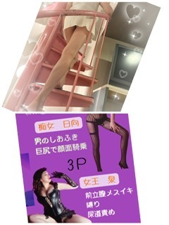 こんにちは☺️｜写メ日記｜日向｜鶯谷 人妻デリヘル おふくろ