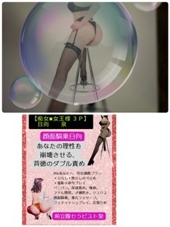 こんにちは😊｜写メ日記｜日向｜鶯谷 人妻デリヘル おふくろ