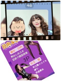 ちょっと😳｜写メ日記｜日向｜鶯谷 人妻デリヘル おふくろ