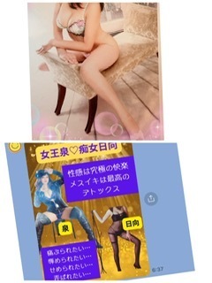 こんにちは☺️｜写メ日記｜日向｜鶯谷 人妻デリヘル おふくろ