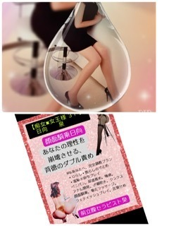 こんにちは☺️｜写メ日記｜日向｜鶯谷 人妻デリヘル おふくろ