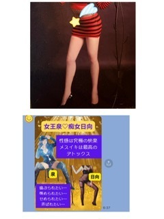 こんにちは😊｜写メ日記｜日向｜鶯谷 人妻デリヘル おふくろ