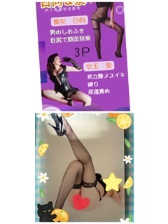 こんにちは😊｜写メ日記｜日向｜鶯谷 人妻デリヘル おふくろ