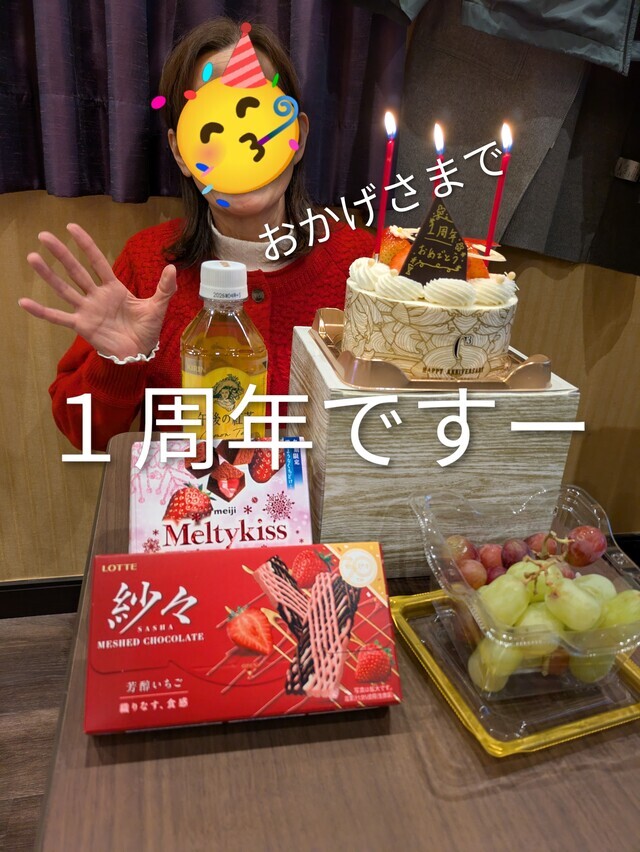 おはよございます菅原です｜写メ日記｜菅原｜鶯谷 人妻デリヘル おふくろ