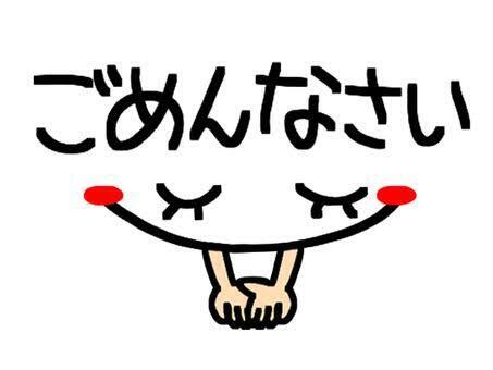 すみません｜写メ日記｜夏木｜鶯谷 人妻デリヘル おふくろ