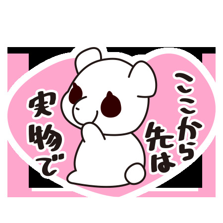 ありがとうございます｜写メ日記｜夏木｜鶯谷 人妻デリヘル おふくろ