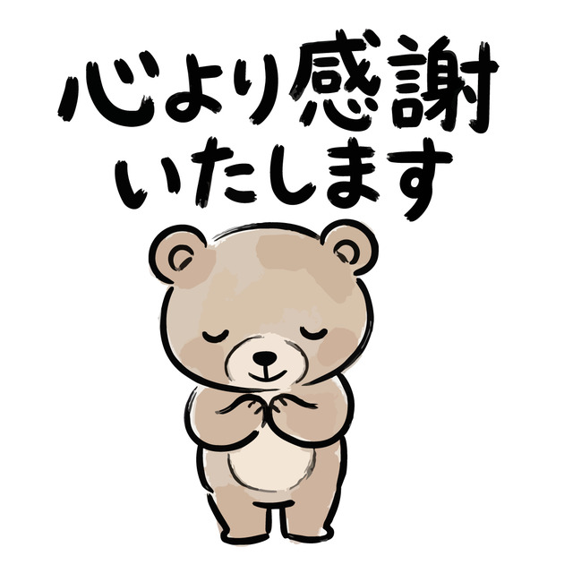 御予約様ありがとございます｜写メ日記｜夏木｜鶯谷 人妻デリヘル おふくろ