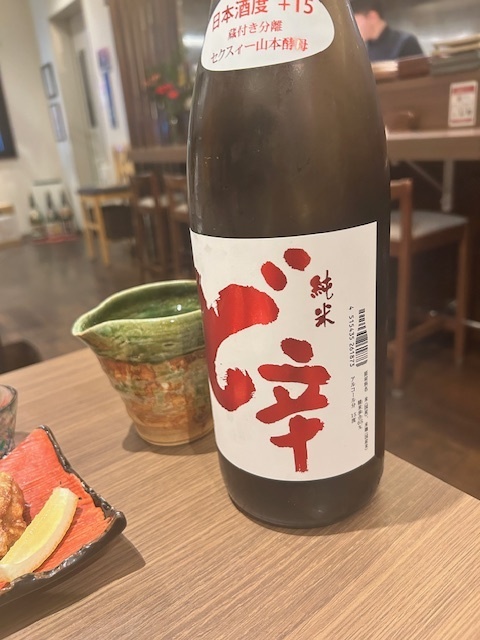 おやすみ｜写メ日記｜黒川｜鶯谷 人妻デリヘル おふくろ