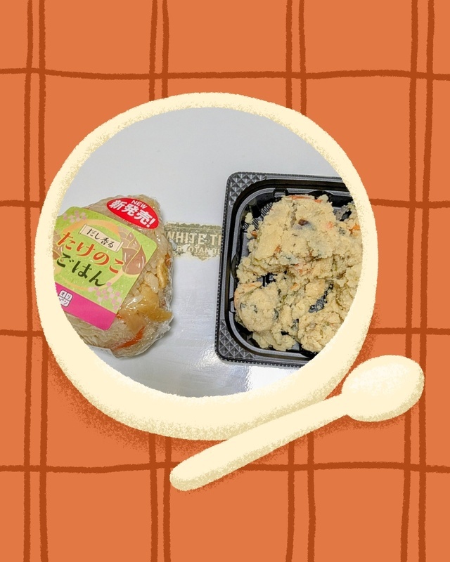 こんばんは🌙｜写メ日記｜桃山｜鶯谷 人妻デリヘル おふくろ