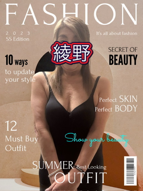 おはようございます｜写メ日記｜綾野｜鶯谷 人妻デリヘル おふくろ