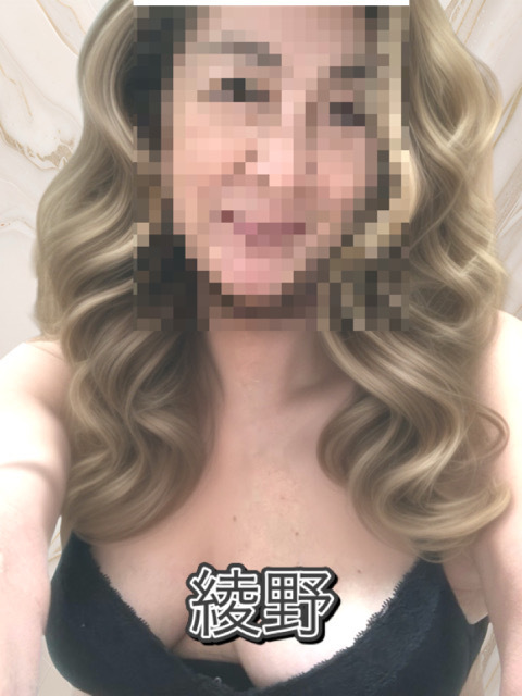 おはようございます