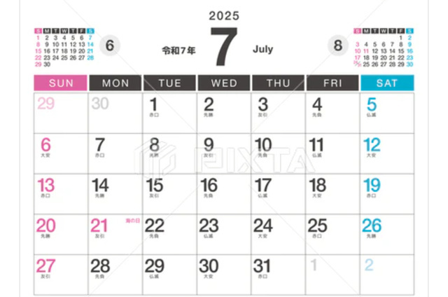 7月の予定です｜写メ日記｜岩崎｜鶯谷 人妻デリヘル おふくろ